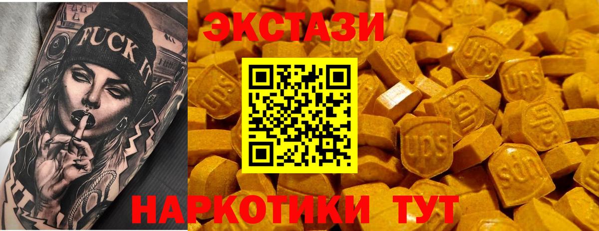 Ecstasy louis Vuitton Омск