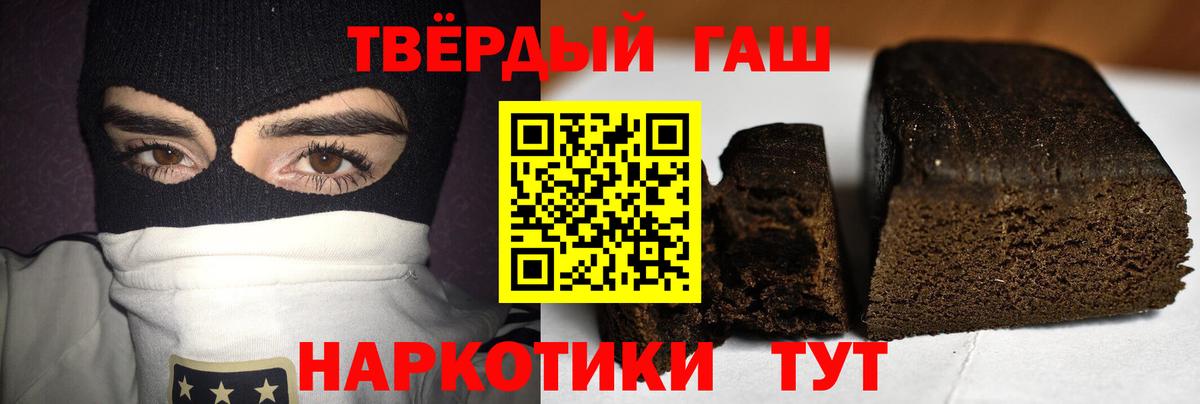 ГАШИШ  Вход с VPN  COCAIN  Омск  Марихуана  МЕФ   A-PVP СОЛЬ кристаллы  Амфетамин  