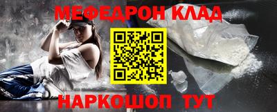 мефедрон VHQ Среднеуральск