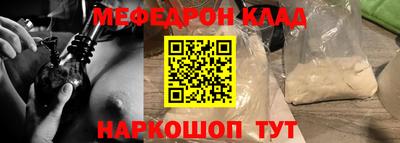 мефедрон VHQ Среднеуральск