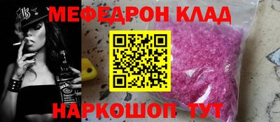 скорость mdpv Ставрополь