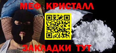 мефедрон VHQ Среднеуральск
