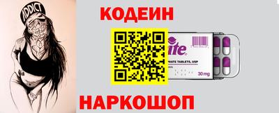 кокаин перу Старая Купавна
