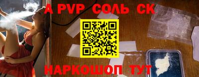 скорость mdpv Ставрополь