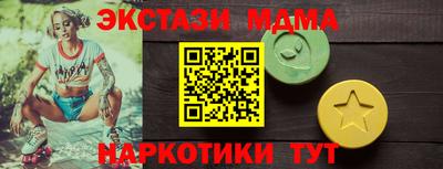 кокаин перу Старая Купавна