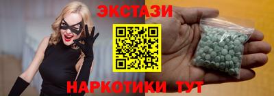 скорость mdpv Ставрополь