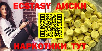 кокаин перу Старая Купавна