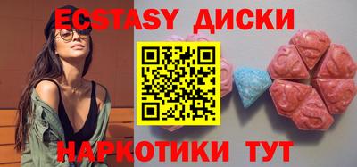 мефедрон VHQ Среднеуральск