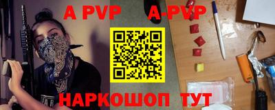кокаин перу Старая Купавна
