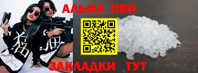 скорость mdpv Ставрополь