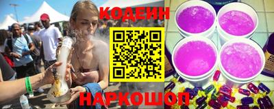 кокаин перу Старая Купавна