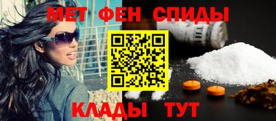 мефедрон VHQ Среднеуральск