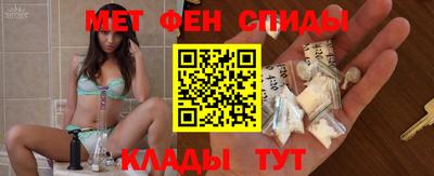 скорость mdpv Ставрополь
