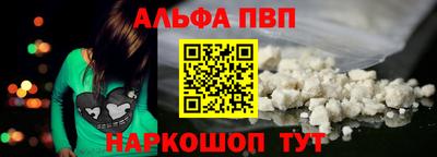 кокаин перу Старая Купавна