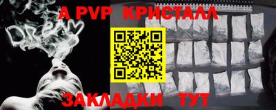 скорость mdpv Ставрополь