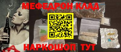 скорость mdpv Ставрополь