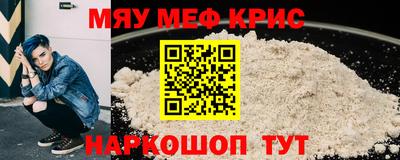 мефедрон VHQ Среднеуральск