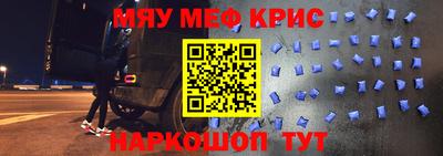 кокаин перу Старая Купавна