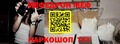 скорость mdpv Ставрополь