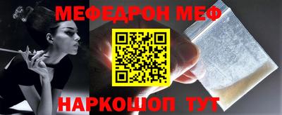 кокаин перу Старая Купавна