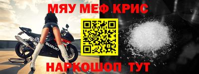 мефедрон VHQ Среднеуральск
