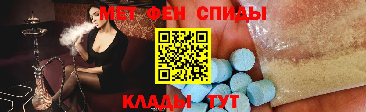 Омск  МЕТАМФЕТАМИН винт  МЕТАМФЕТАМИН винт  Вход с VPN 